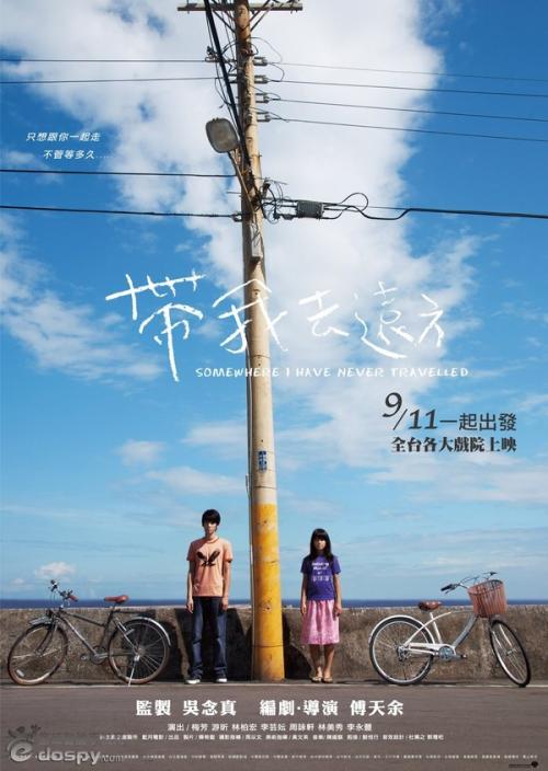 没有高中毕业证有大学毕业证吗